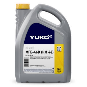 Олива гідравлічна МГЕ-46В (НМ 46) (5л.) ISO 46(HM) (YUKOIL) Олива гідравлічна МГЕ-46В (НМ 46) (5л.) ISO 46(HM) (YUKOIL)